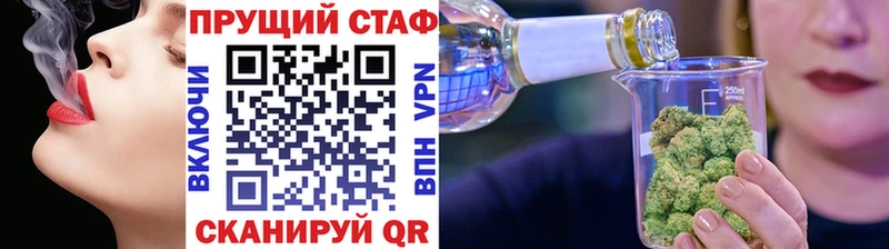 Наркошоп купить МАРИХУАНА  Кокаин  APVP  Меф  ГАШИШ  Шлиссельбург
