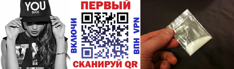 АМФЕТАМИН 97%  Купить  Шлиссельбург 