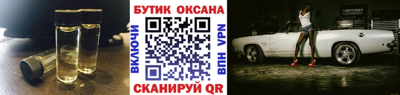 Бутират 1.4BDO  Купить  Шлиссельбург 