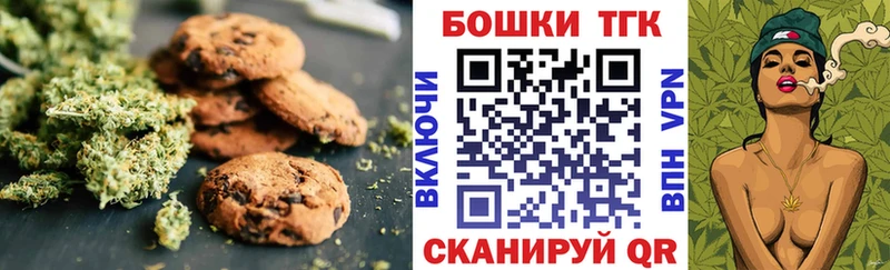 Cannafood марихуана  Купить где  Шлиссельбург 
