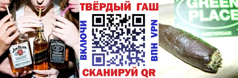 Купить  Шлиссельбург  ГАШИШ гарик 