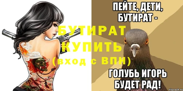 амф Пестово
