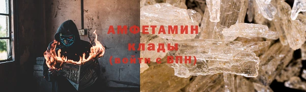 марки nbome Пересвет