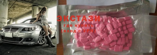 марки lsd Богородск
