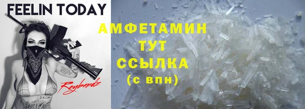 ALPHA PVP Бугульма