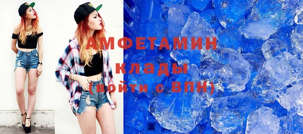 ALPHA PVP Бугульма