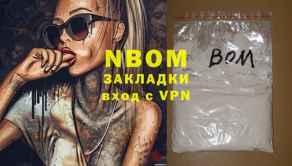 spice Бронницы