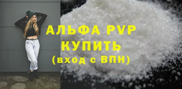 марки lsd Богородск