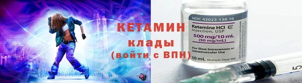 марки lsd Богородск