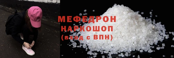ешки Богородицк