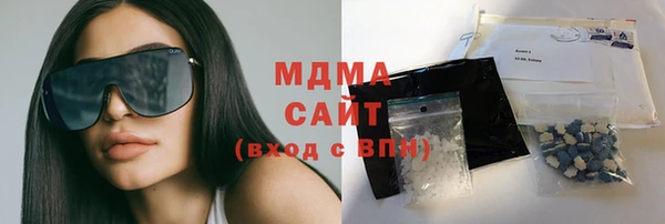 марки lsd Бородино
