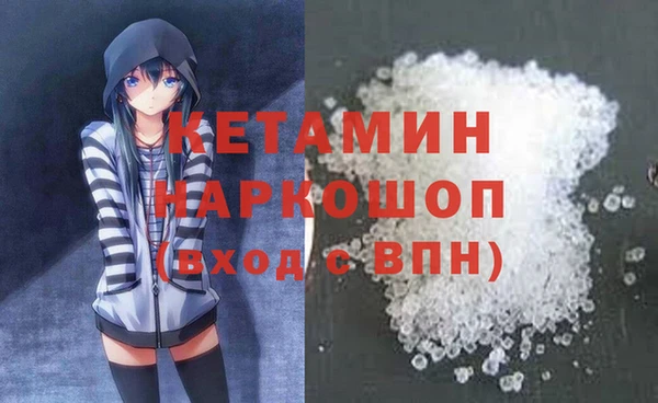 spice Бронницы