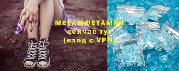 ALPHA PVP Бугульма