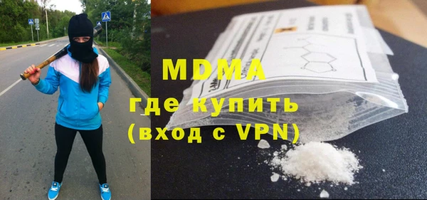 spice Бронницы