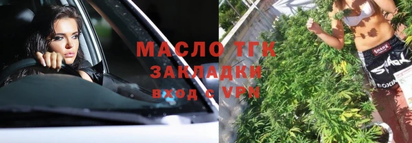 spice Бронницы
