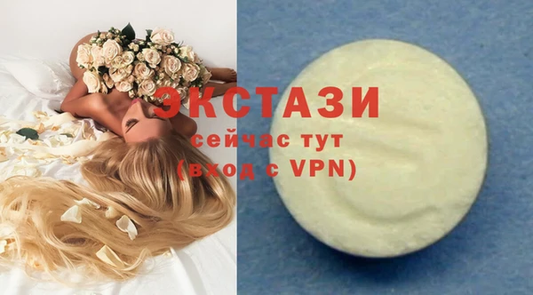 марки lsd Богородск