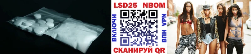 Купить закладки  Шлиссельбург  LSD-25 экстази кислота 