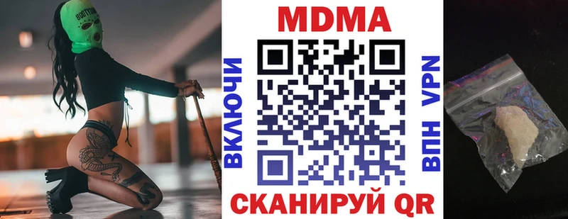МДМА VHQ  Купить  Шлиссельбург 