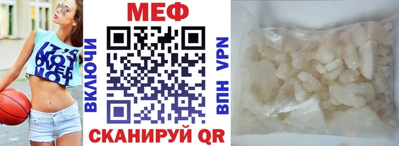 Меф mephedrone  Шлиссельбург 