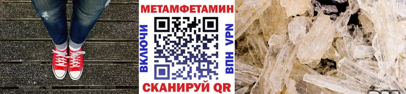 Купить  Шлиссельбург  МЕТАМФЕТАМИН витя 