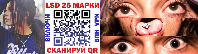 Марки 25I-NBOMe 1,5мг  Купить закладки  Шлиссельбург 