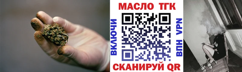 Дистиллят ТГК THC oil  Купить где  Шлиссельбург 
